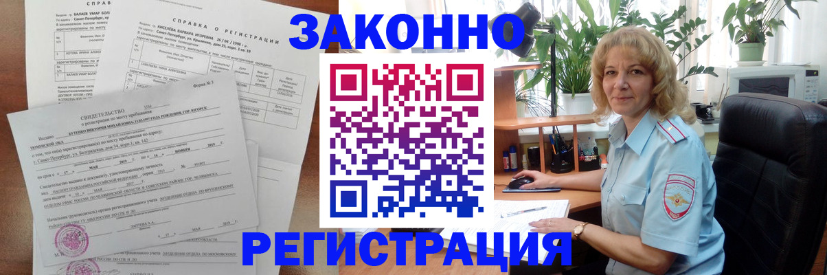 регистрация для школы в Каспийске